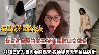 对鸡巴的渴望各种姿势无套抽插内射（完整版看简阶）