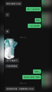 [原创]和医院良家反差少妇野外车震！