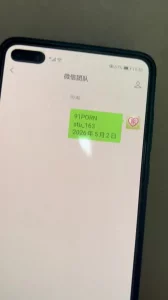 [原创]验证一下申请邀请码