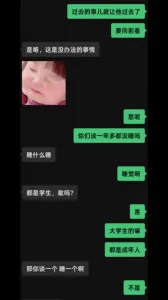 [原创]快手约的处女小姐姐！