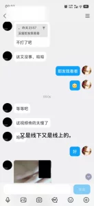 网调聊骚真实学员投稿美少妇露脸揉奶