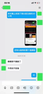 已婚肥臀人妻的偷情日记1