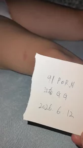 只淫不换