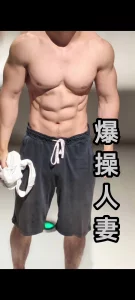 老公刚出差，母狗就让我过去玩她