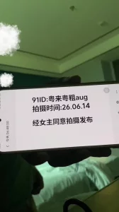 真实自拍，周日约会潮汕少妇第一部。