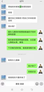 女人易寻，真母狗难求，尤其是女m。