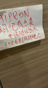 [原创]让炮友在卫生间口交申请验证