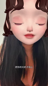 我就是主人的骚母狗么
