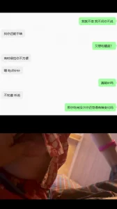 老姐姐忍不住洗浴休息时候吞精，说吞精养颜哈哈0535