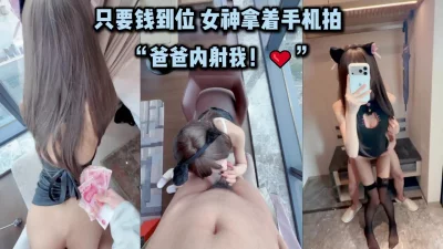 硬砸拜金女母狗声音超嗲超骚奶油肌肤纯欲系少女