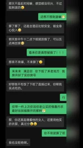 [原创] 饥渴少妇主动求操，数数她高潮了几次！