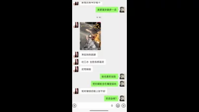 小红书认识的御姐很反差（出完整视频）