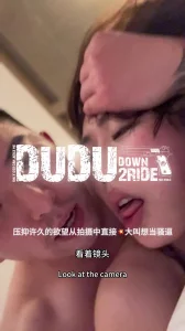 DuDu_Down2ride_bot
