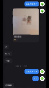 [原创] 小红书认识的离异少妇深夜约炮！