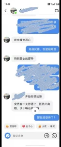 勾搭被出轨寂寞少妇，女人都是聊天出来的