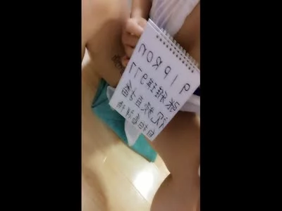 准备换Q号