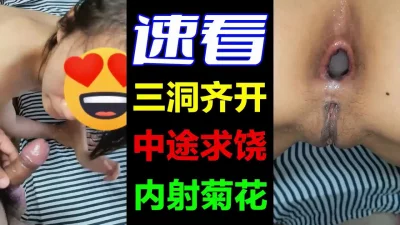 不，逼的罪早受够了，现该轮到菊花了！