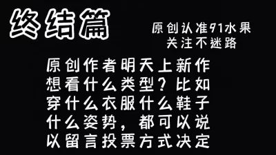 精彩高潮片段大收入！错过等一年！（看简界约啪渠道）