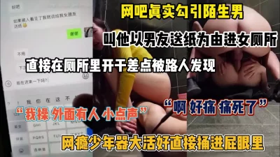 器大活好直接进女厕所被捅屁眼（简阶有惊喜）