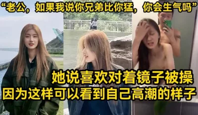 告诉我宝贝我厉害吗